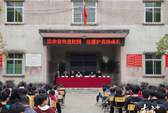 丰顺县上八乡学校