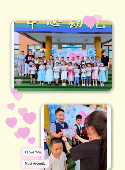 青岛市崂山区王哥庄街道王哥庄中心幼儿园