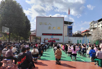 大安市城北小学