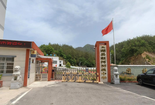 华坪县兴泉镇长春校