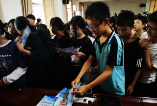 连平县第二初级中学