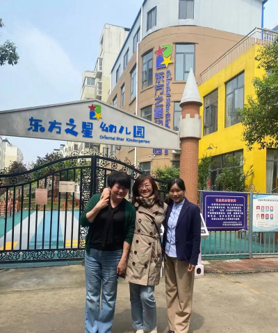 青岛东方之星幼儿园