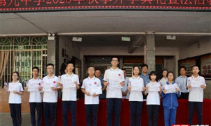 郴州市第九完全中学