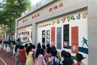 金华市江滨小学附属幼儿园
