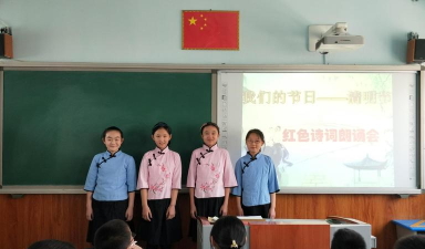 石家庄市富强小学