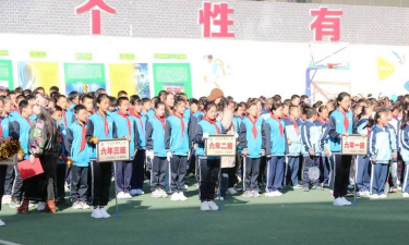 赤峰市红山区第四小学