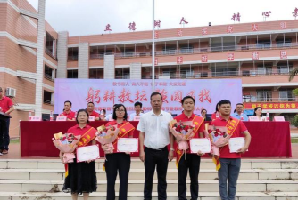 英德市西牛中学