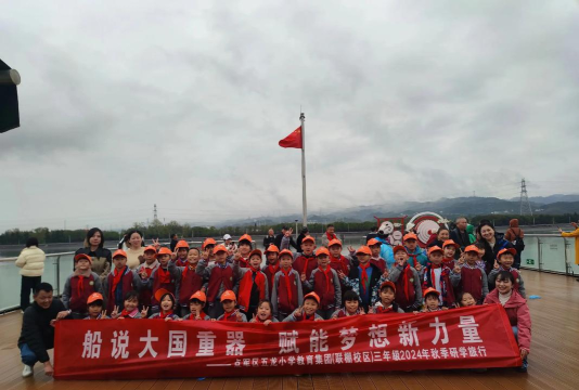 海州区五龙小学