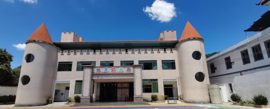宁波市海曙区大卿幼儿园