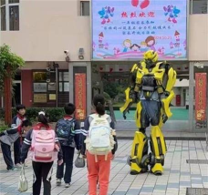 朝阳市双塔区凌河小学