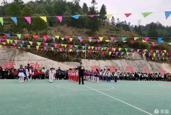 辰溪县谭家场一贯制学校