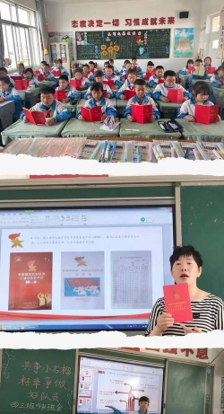 杭锦后旗西城小学