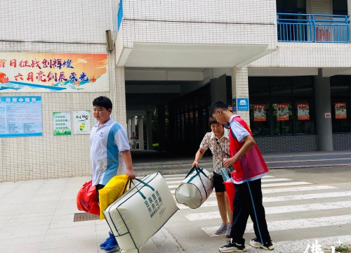 佛山市顺德区陈村镇初级中学