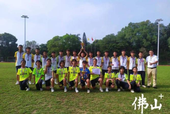 佛山市三水区西南街道金本中学