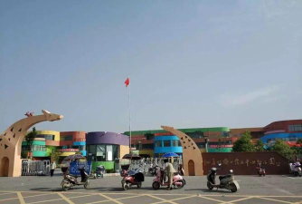 泗县长沟镇爱心幼儿园