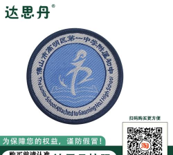 佛山市高明区第一中学附属初中