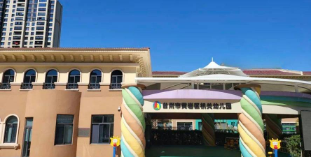 黄岩新前小叮叮幼儿园