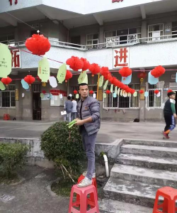 新兴县天堂镇第二初级中学