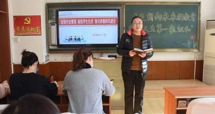 大连市沙河口区抚顺街小学