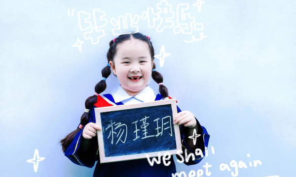 江苏扬农化工集团幼儿园