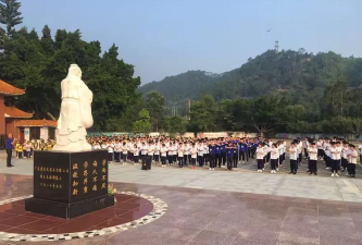 郁南县通门镇初级中学