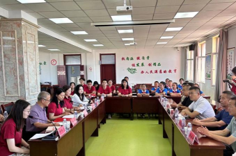 白音察干第二小学