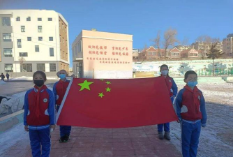 乌兰浩特市和平第三小学