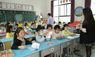 繁昌县新港镇幼儿园