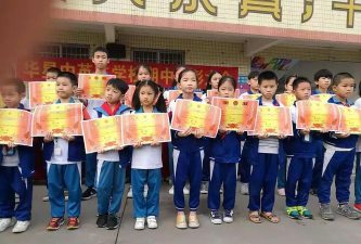 佛山市三水区乐平镇华星中英文学校