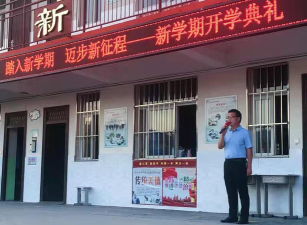 丛台区河西小学