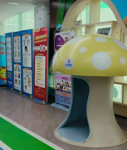 江山市须江镇城东幼儿园医务室