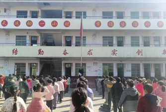 洞口镇新平完全小学