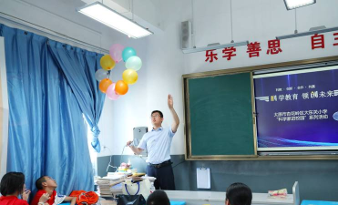 太原市杏花岭区大东关小学