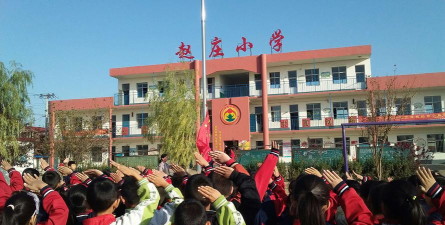太原市尖草坪区赵庄小学校