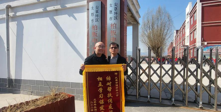 太原市尖草坪区柏板乡镇城中心校