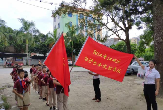 阳江市江城区白沙书香实验学校