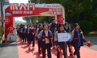 嘉善信息技术工程学校