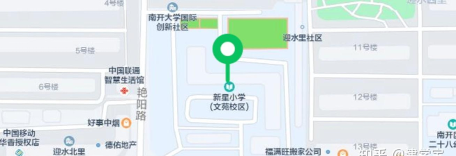 天津市南开区新星小学