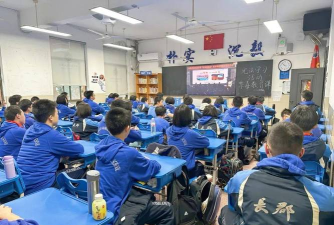 长沙市长郡双语实验中学