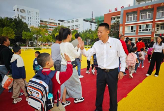 平阳县昆阳镇第二小学幼儿园