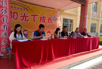 寿阳县马首乡大照中心小学校