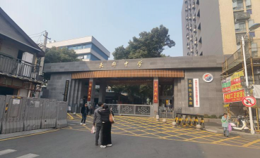 长沙市望城县丁字镇丁字中学