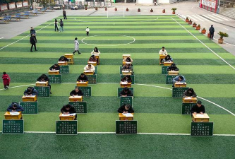 利川市谋道镇谋道初级中学