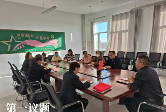 塔城市第四小学