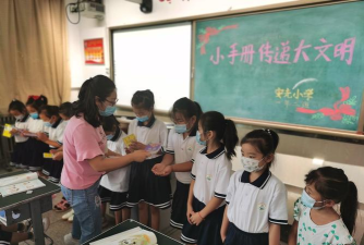 天津市北辰区安光小学