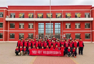 武清区杨村第四小学