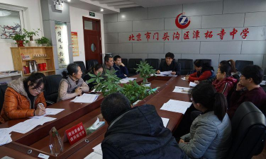 北京市门头沟区潭柘寺中学