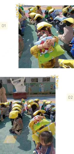 镇江市经济开发区马家山幼儿园