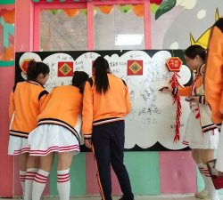 从化市和兴幼儿园