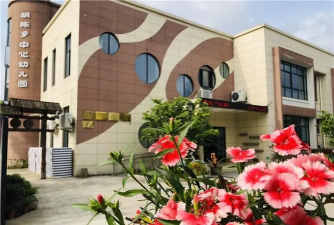 宁海县胡陈乡中心幼儿园